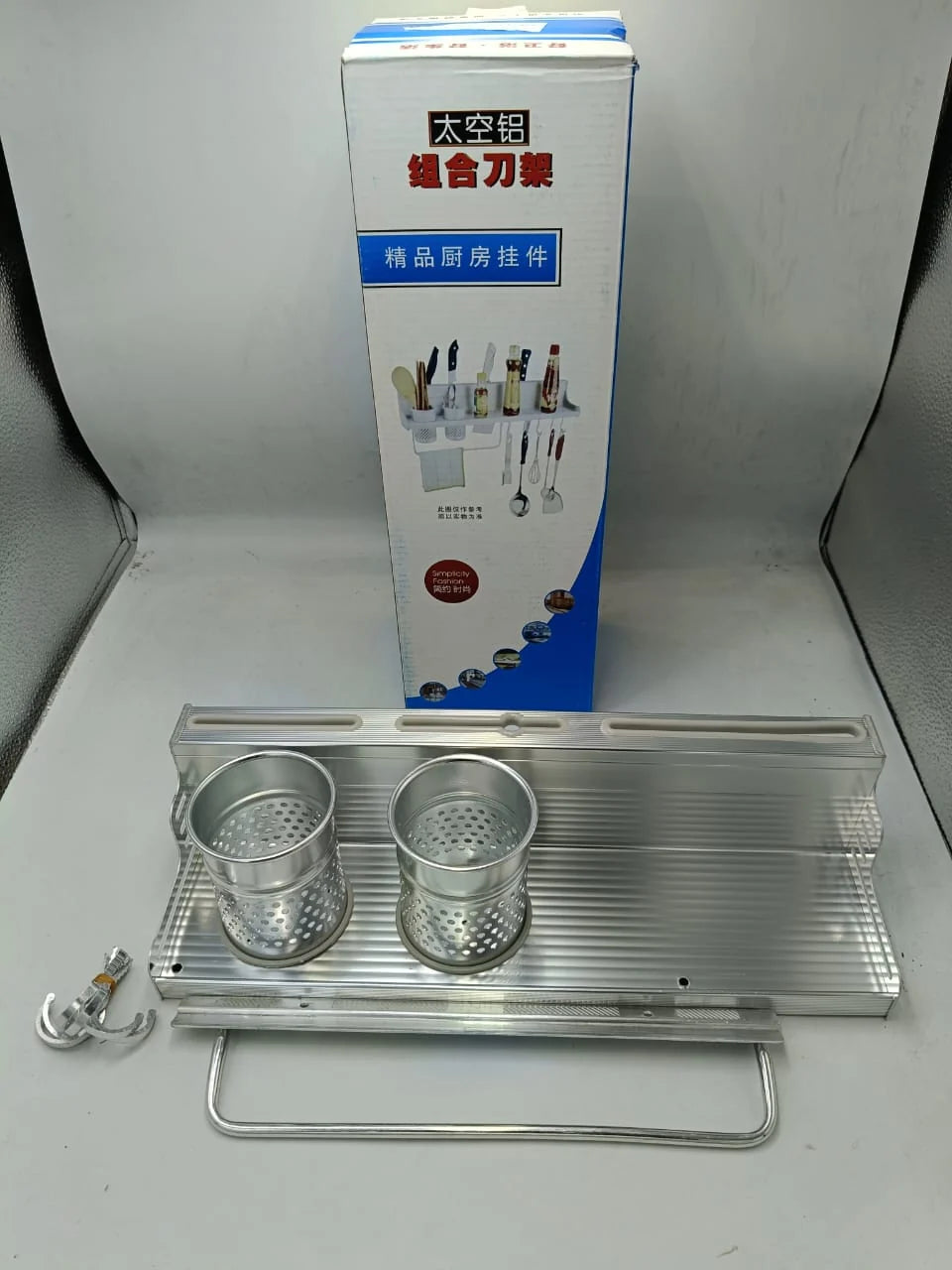 Stand with Jar Holder